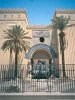 Baghdad museum